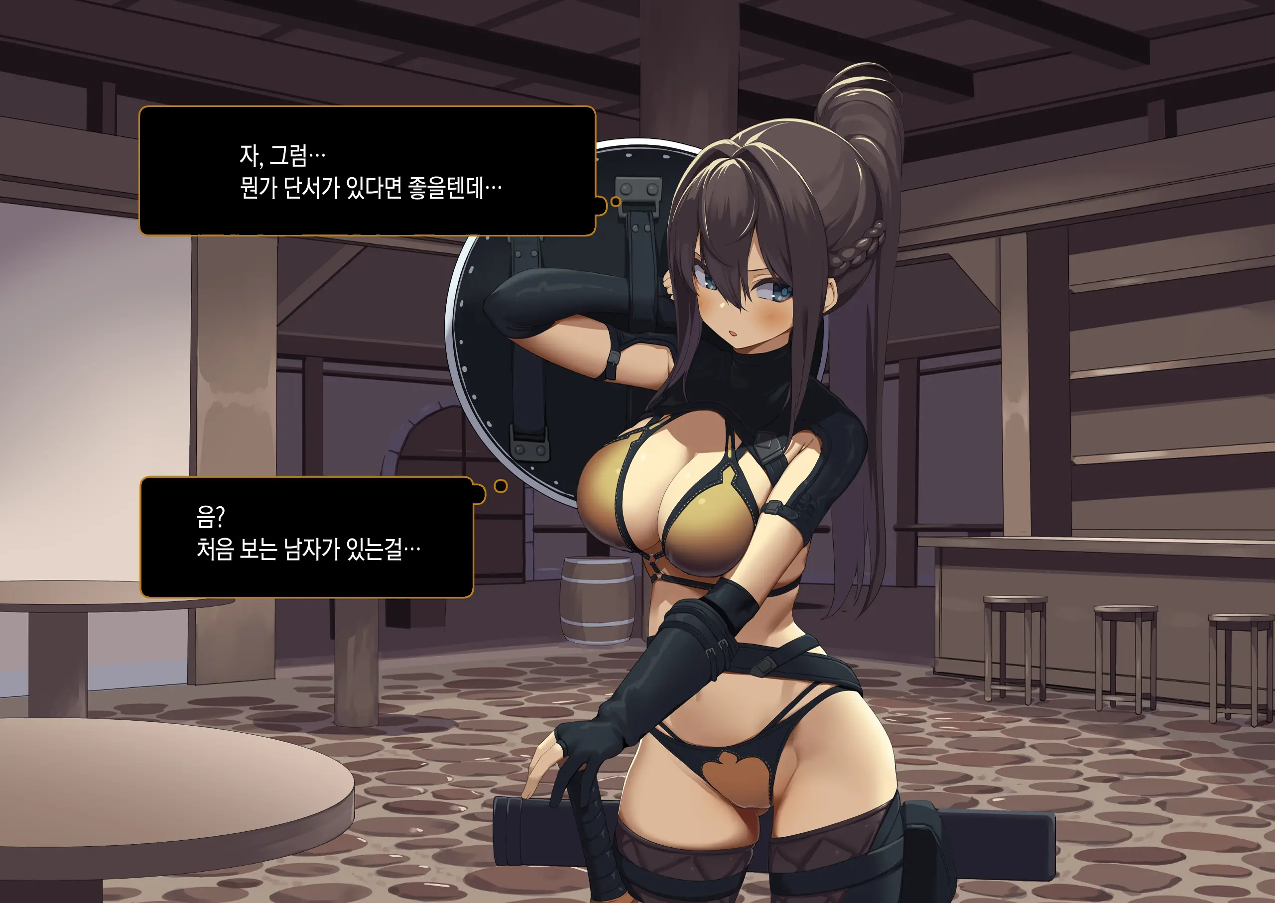 Isekai Tensei Cheat Skill Mochi OL Wa Otoko Ni Wa Katenai! | 이세계전생 사기 스킬을 가진 OL은 남자한테는 못 이겨!